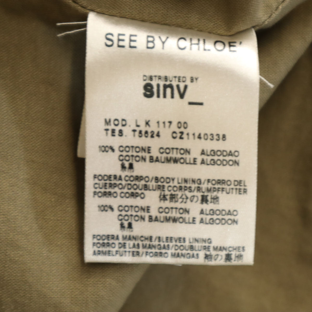 SEE BY CHLOE シーバイクロエ トレンチコート 38 オリーブ レディース