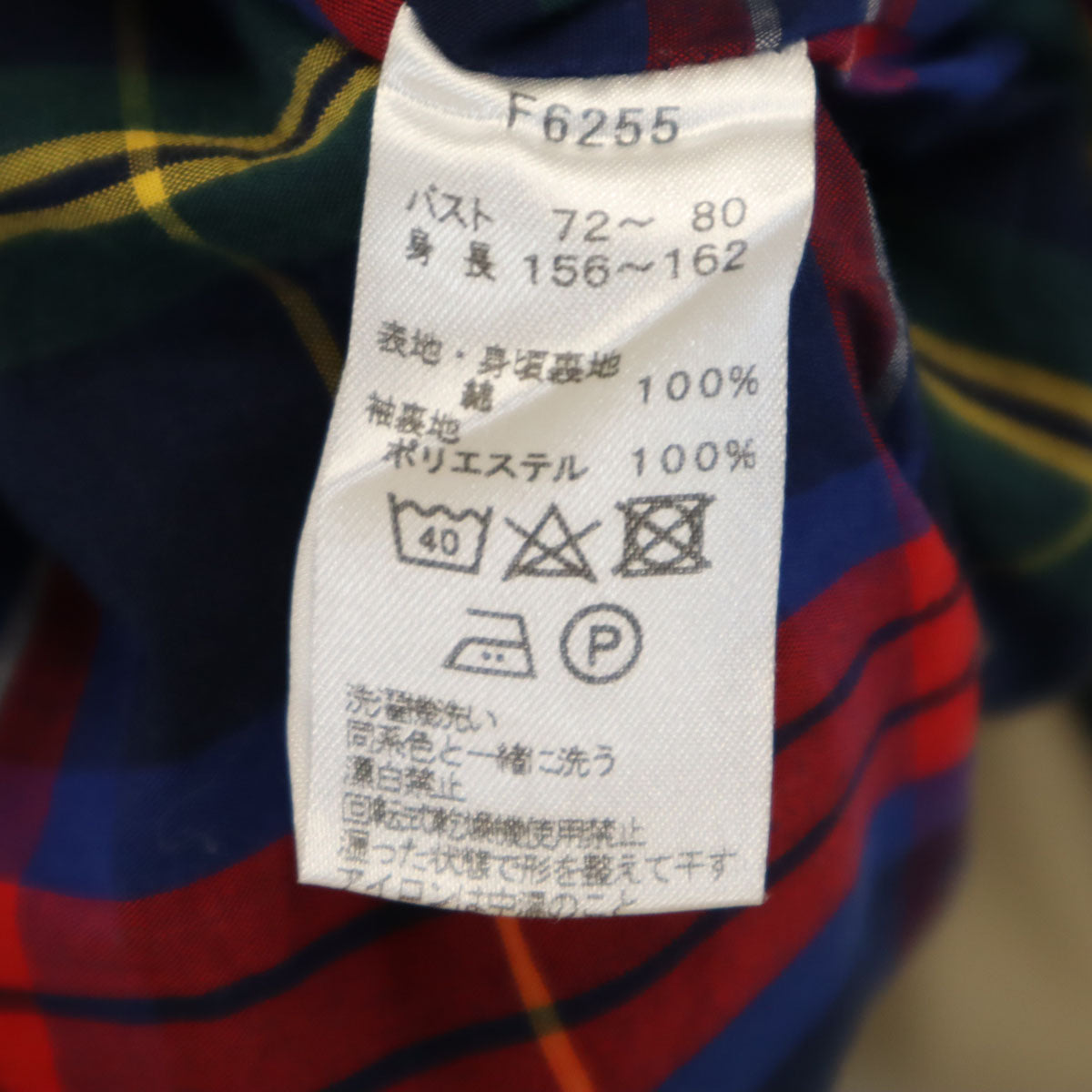 FRED PERRY フレッドペリー トレンチコート 8 ベージュ レディース