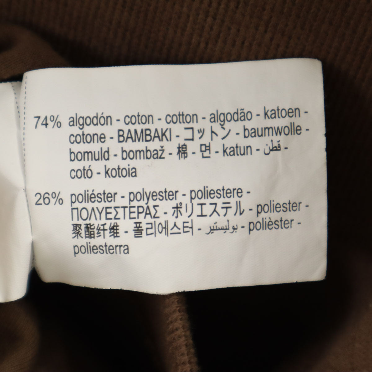 ZARA ザラ 長袖 ニット M ブラウン系 メンズ