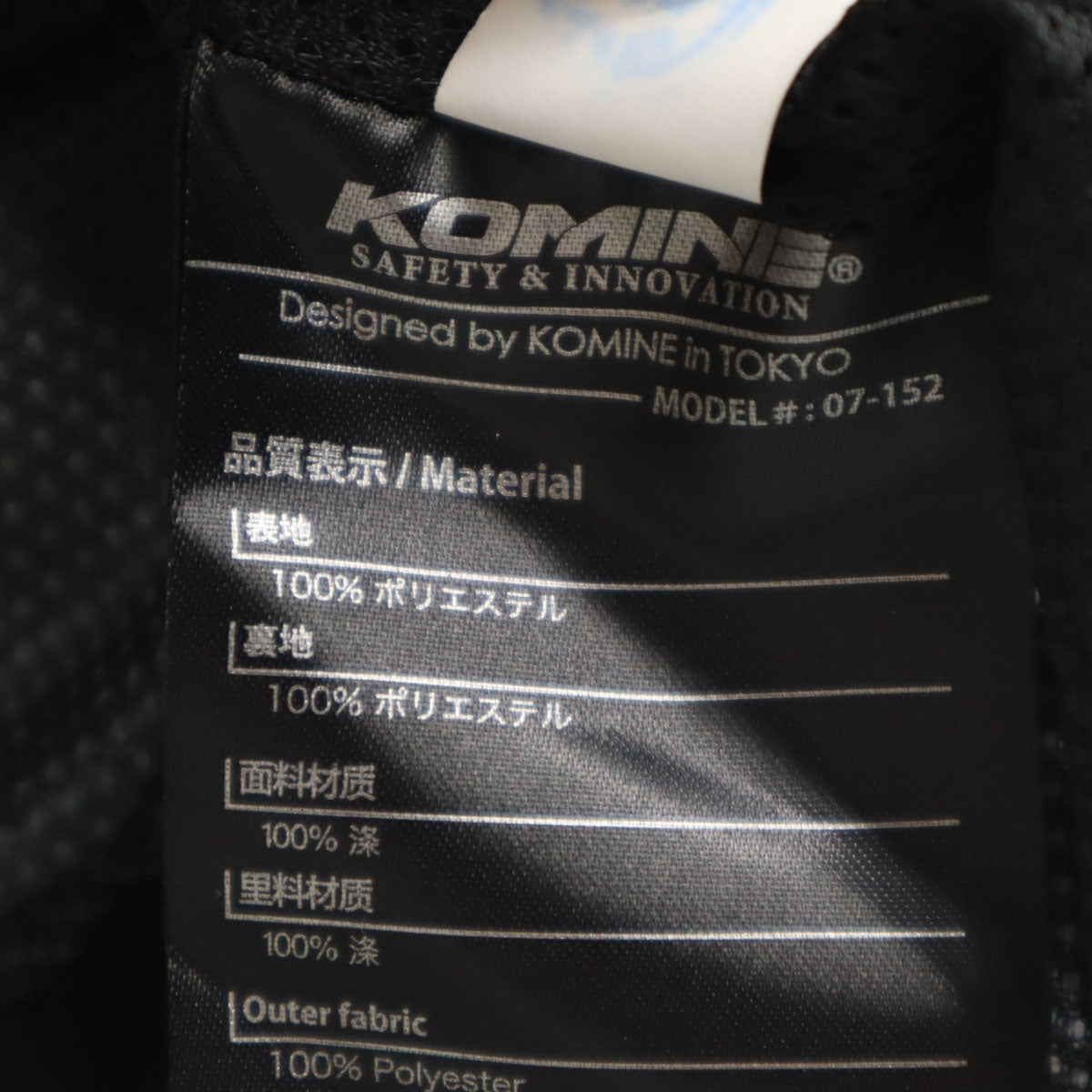 KOMINE コミネ バイク ジャケット XL グレー メンズ