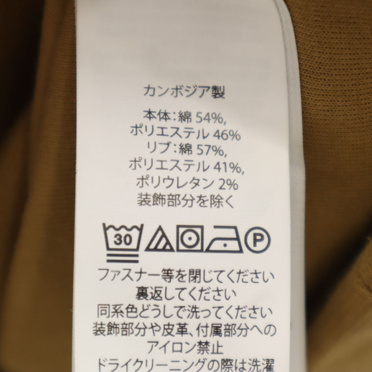 POLO RALPH LAUREN ポロラルフローレン ハーフジップ ジャケット LG オレンジ系 プルオーバー 鹿の子地 メンズ