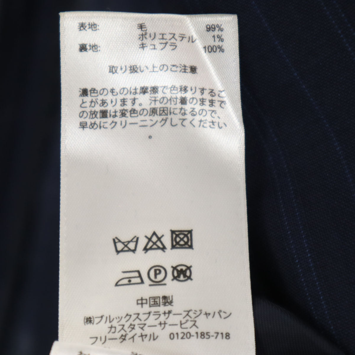 Brooks Brothers ブルックスブラザーズ ストライプ柄 スカートスーツ 上下 セットアップ 2/4 ネイビー レディース