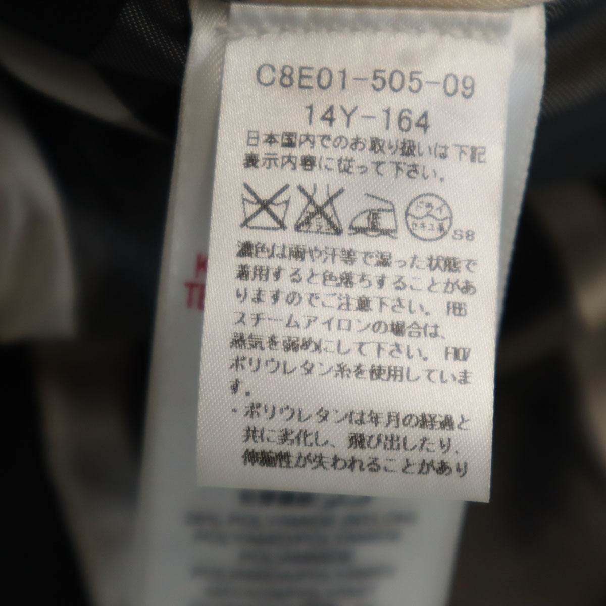 BURBERRY バーバリー テーラードジャケット 14Y 黒 CHILDREN 三陽商会 キッズ