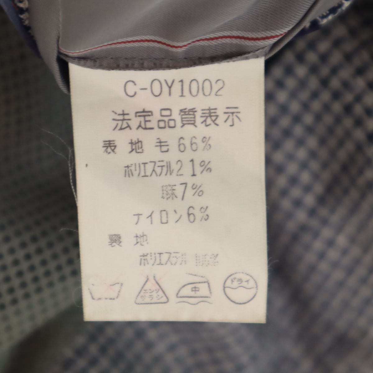 LANVIN ランバン 90s オールド チェック柄 テーラードジャケット 46-54 ネイビー アンコン メンズ