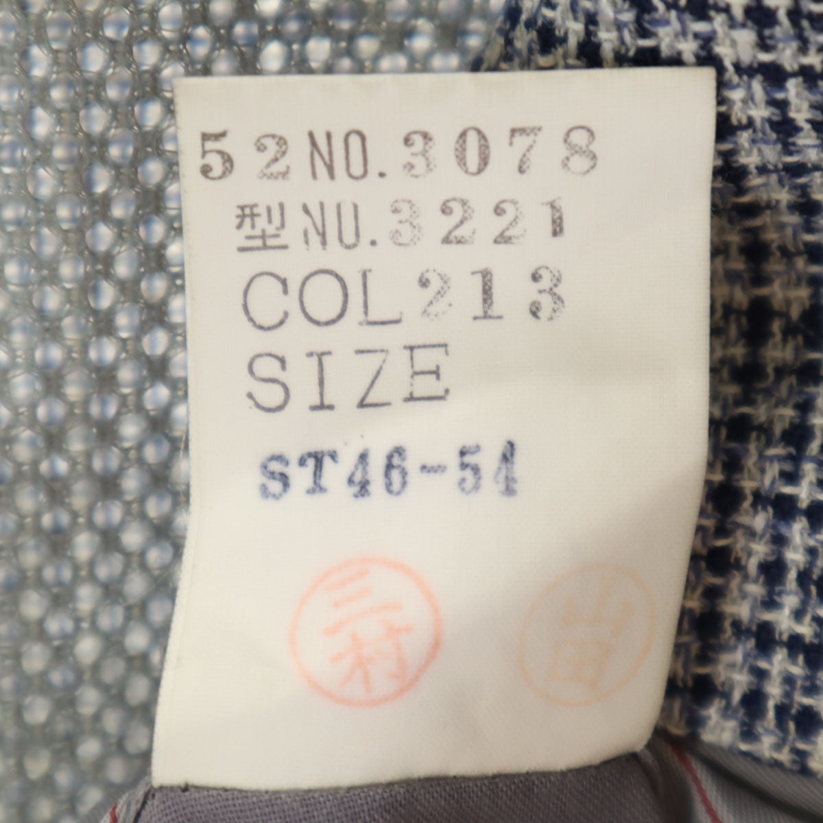 LANVIN ランバン 90s オールド チェック柄 テーラードジャケット 46-54 ネイビー アンコン メンズ