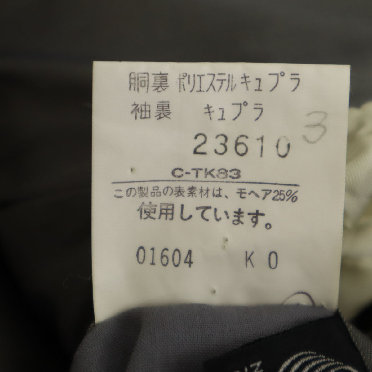Burberrys バーバリーズ 90s オールド ストライプ柄 テーラードジャケット BE4 グレー メンズ