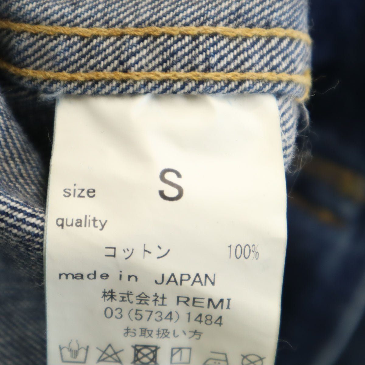 REMI RELIEF レミレリーフ 日本製 デニムジャケット S ネイビー ジージャン メンズ