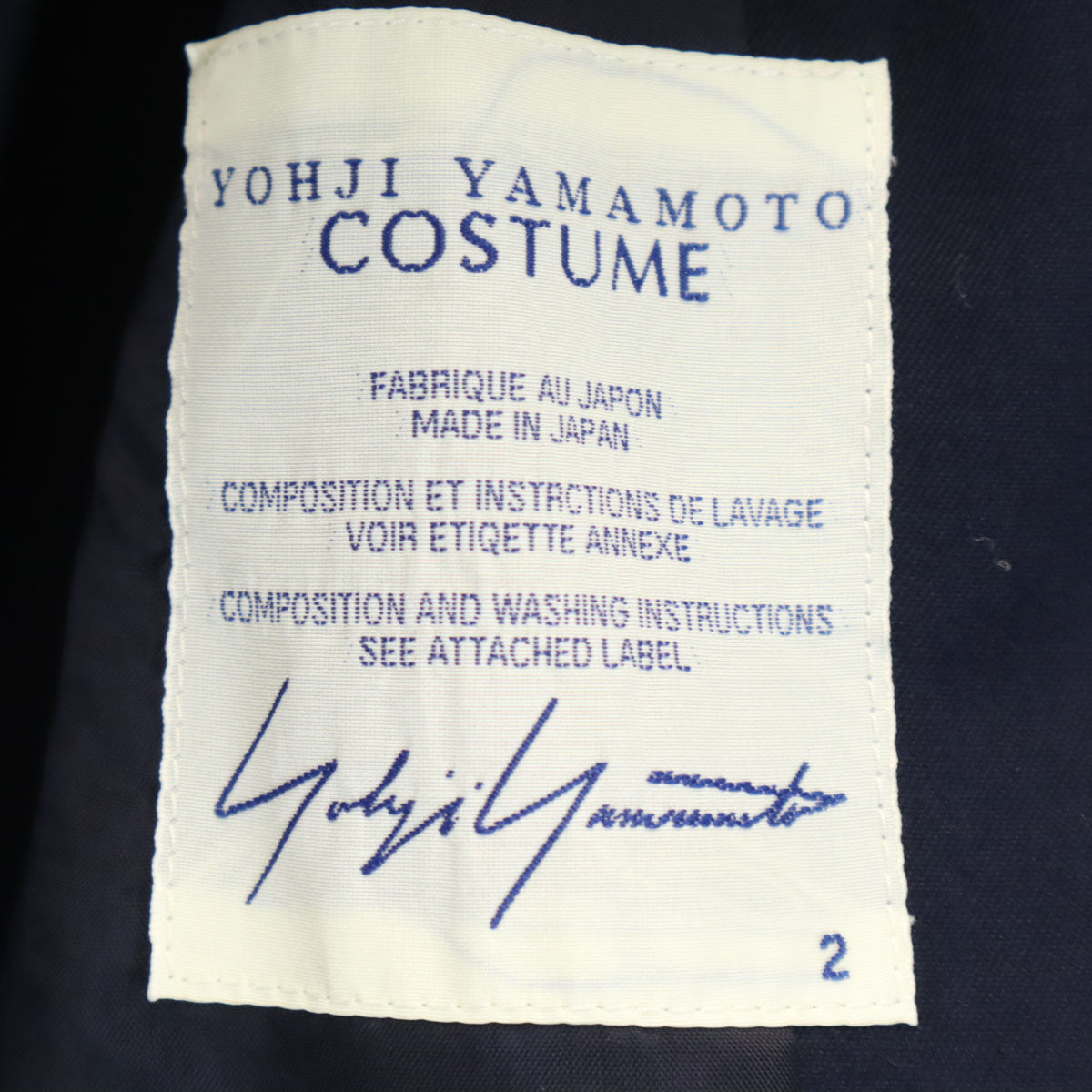 YOHJI YAMAMOTO COSTUME ヨウジヤマモト コスチューム 日本製 ジャケット 上下 セットアップ 2/1 ネイビー レディース