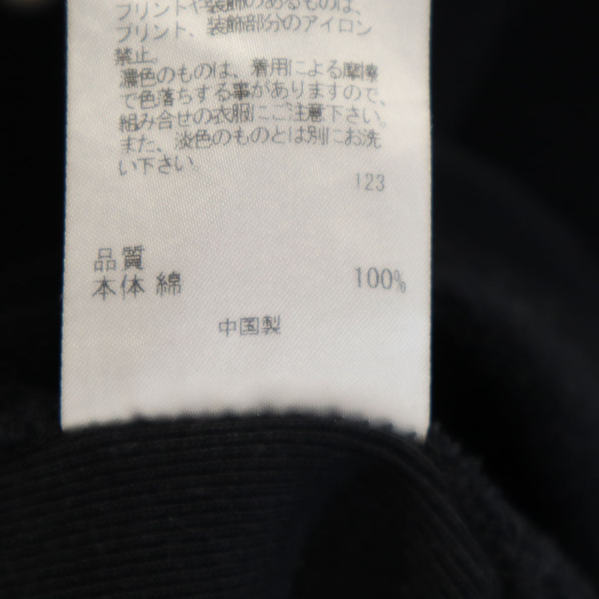 PS Paul Smith ピーエスポールスミス 長袖 スウェット トレーナー M ブラック レディース