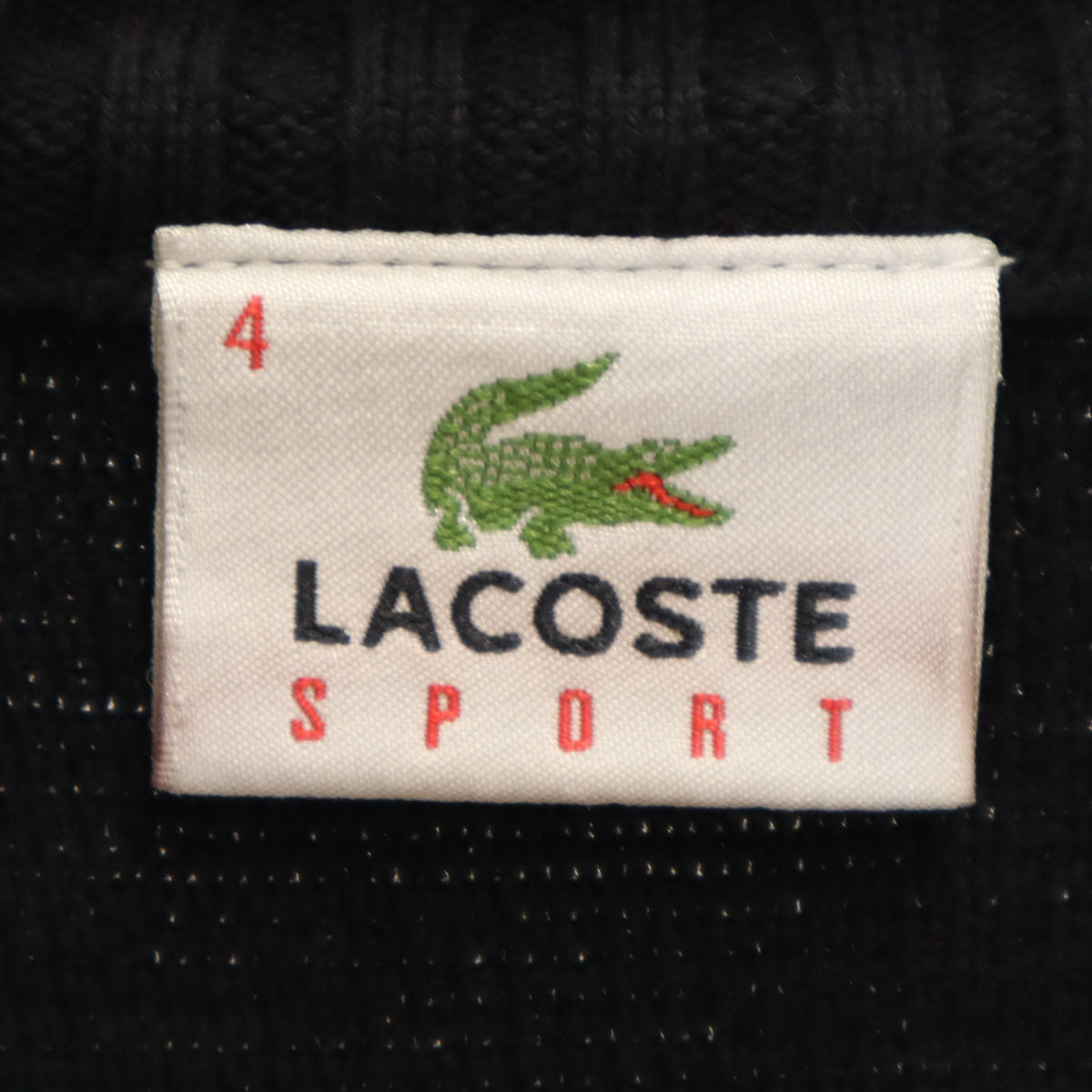 LACOSTE SPORT ラコステスポーツ ニットジャケット 4 ブラック メンズ