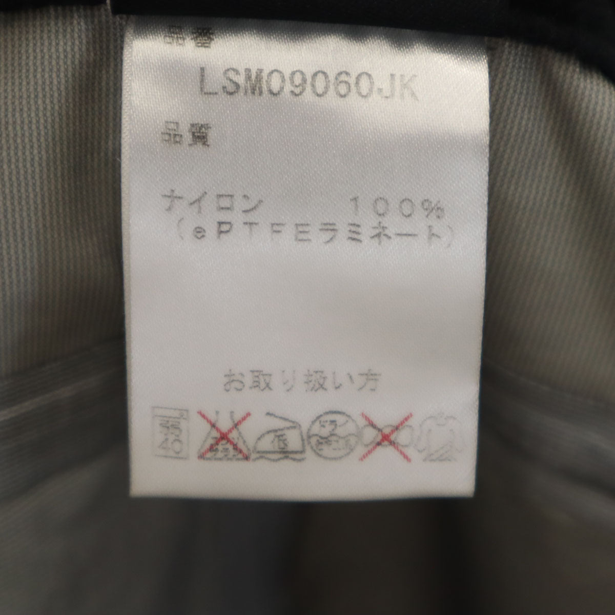 Lowe alpine ロウアルパイン ナイロンジャケット L レッド メンズ