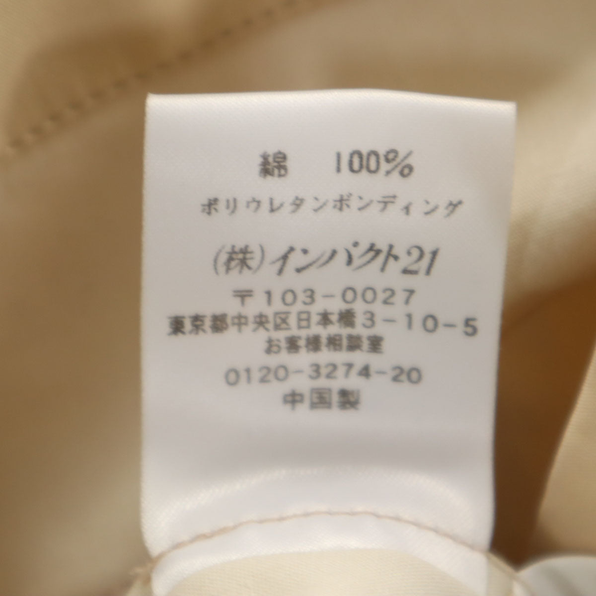 RALPH LAUREN ラルフローレン 日本製 コート 11 ベージュ レディース
