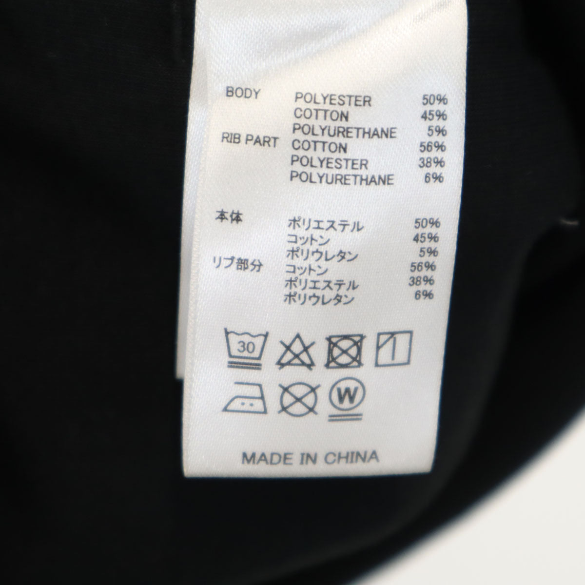 NEW ERA ニューエラ 未使用 スウェット ジップジャケット XXL ブラック タグ付き ビックサイズ メンズ