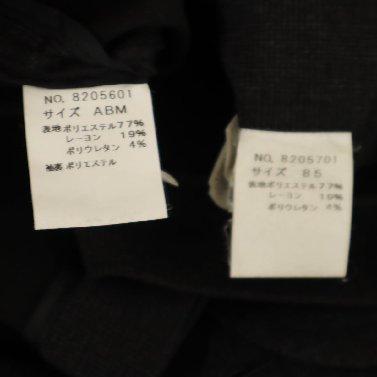 nano universe ナノユニバース スーツ 上下 セットアップ M/85 グレー ストレッチ メンズ