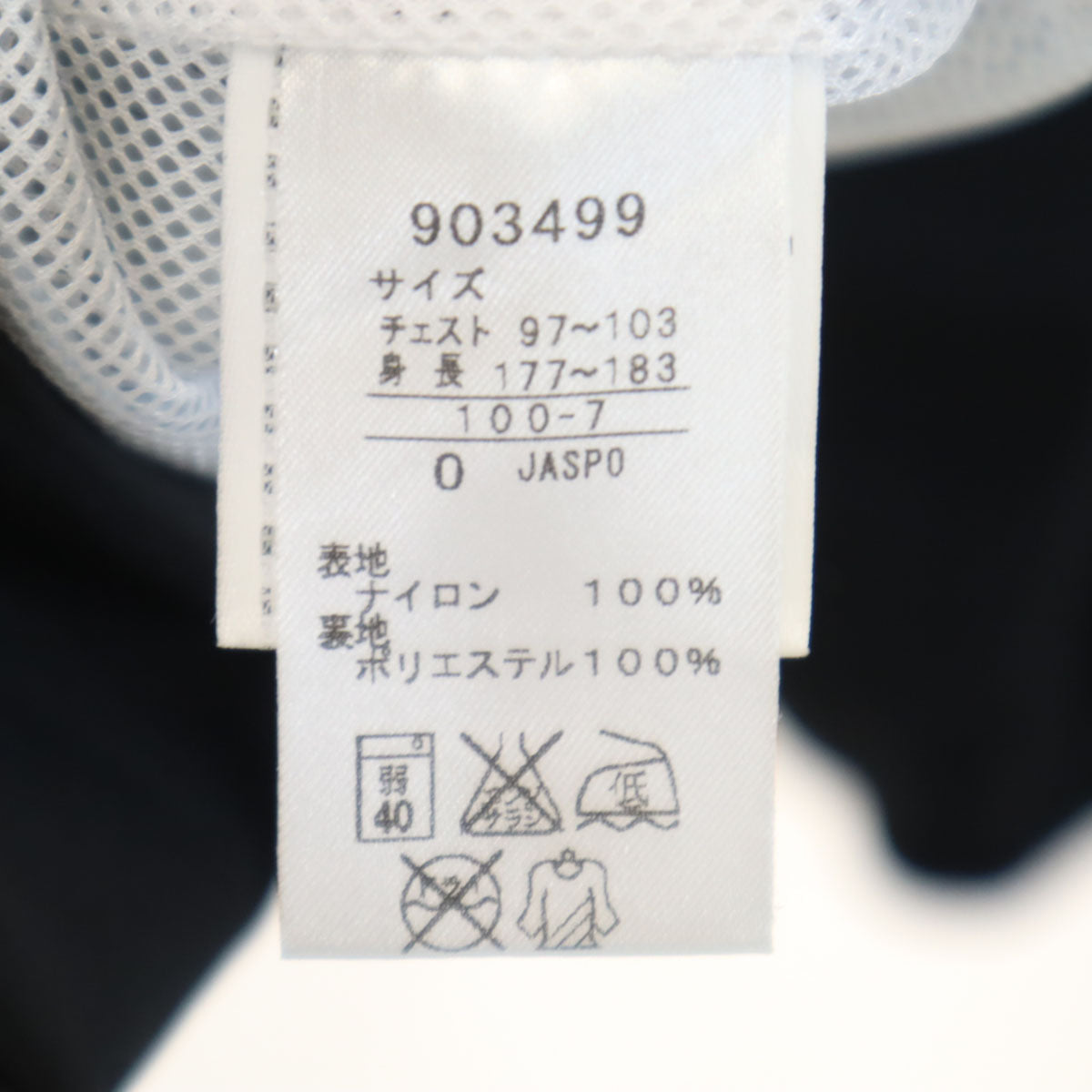 PUMA プーマ ゴルフ ジャケット 上下 セットアップ O ブラック メンズ