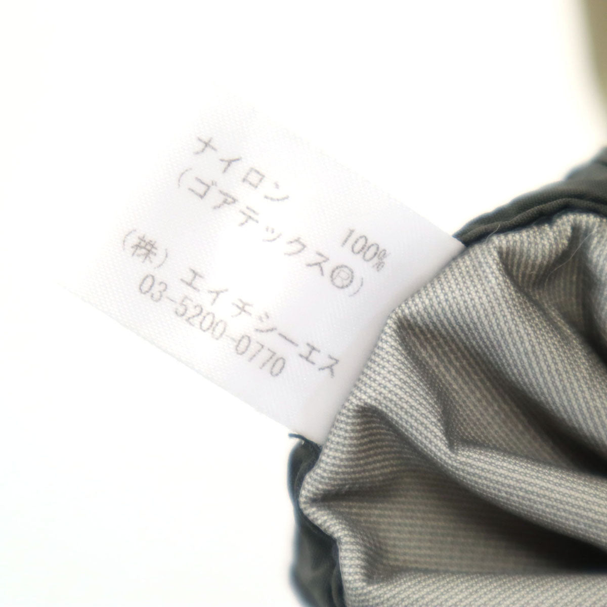 mont-bell モンベル レインコート 上下 セットアップ XL/L ベージュ アソート メンズ