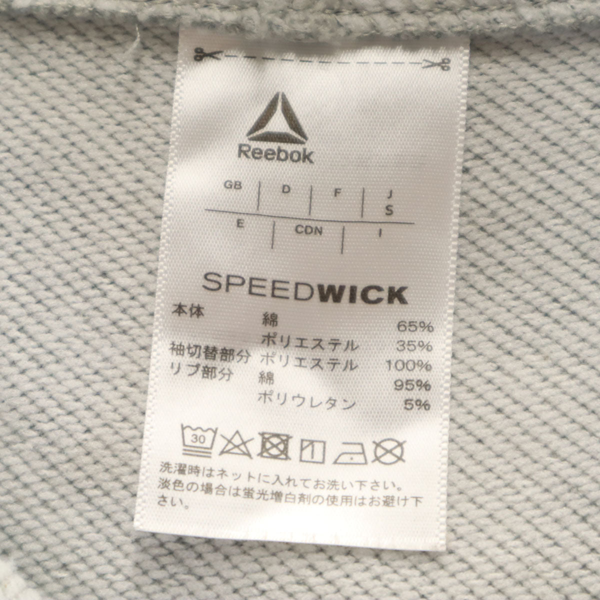 Reebok リーボック 長袖 スウェット ジップパーカー 上下 セットアップ S グレー メンズ