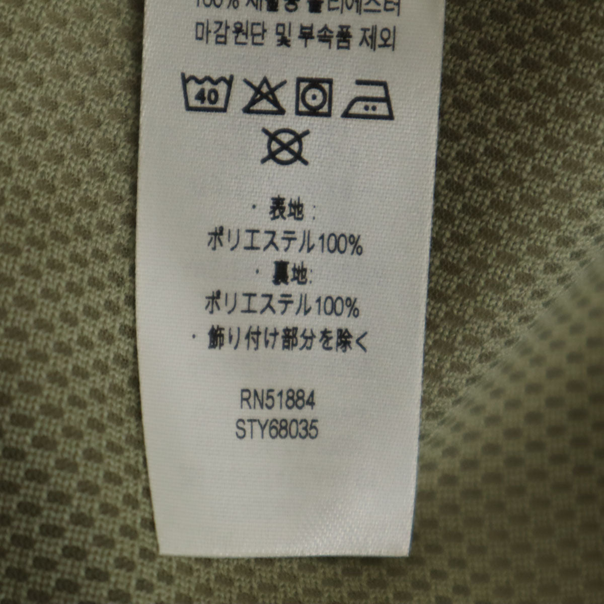 未使用 patagonia パタゴニア 4in1 エブリデー ジャケット XXL 16-18 ベージュ 68035FA22 アウトドア キッズ