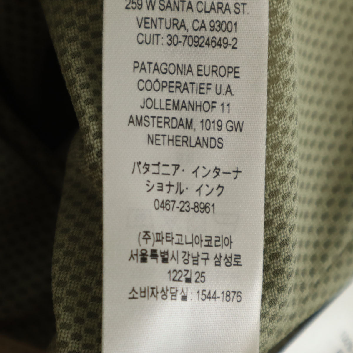 未使用 patagonia パタゴニア 4in1 エブリデー ジャケット XXL 16-18 ベージュ 68035FA22 アウトドア キッズ