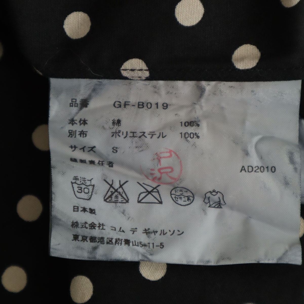 COMME des GARCONS コムデギャルソン 2010年 日本製 ドット柄 長袖 フリル ブラウス S ブラック 水玉 シャツ レディース