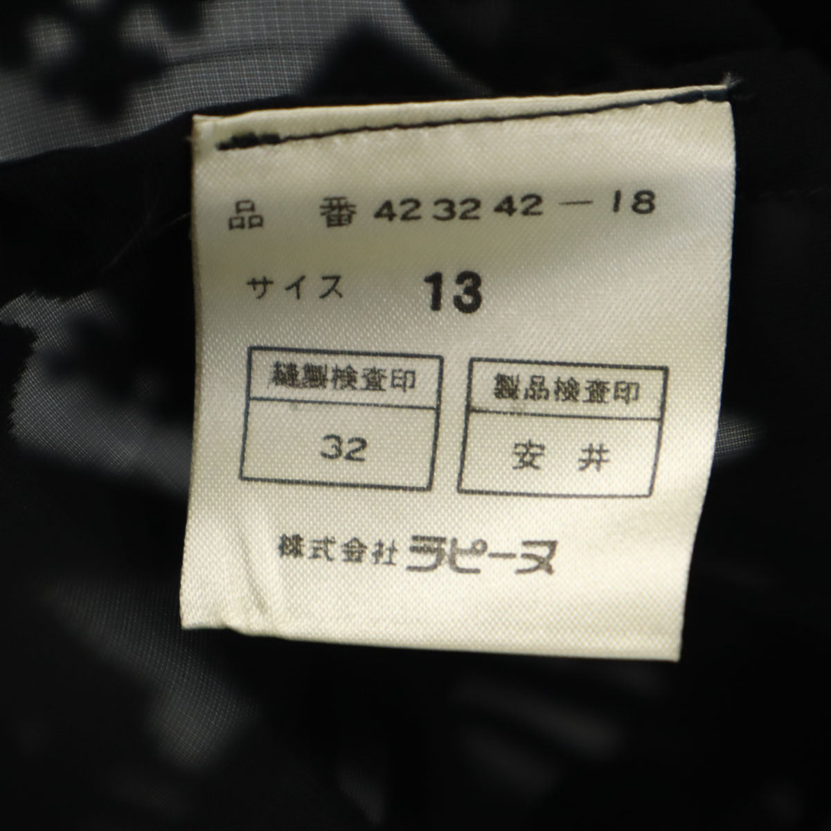 GIVENCHY ジバンシィ 90s 日本製 オールド 総柄 長袖 シースルー ロング カーディガン 13 ブラック レディース