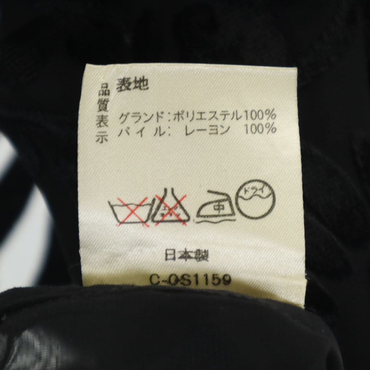 GIVENCHY ジバンシィ 90s 日本製 オールド 総柄 長袖 シースルー ロング カーディガン 13 ブラック レディース