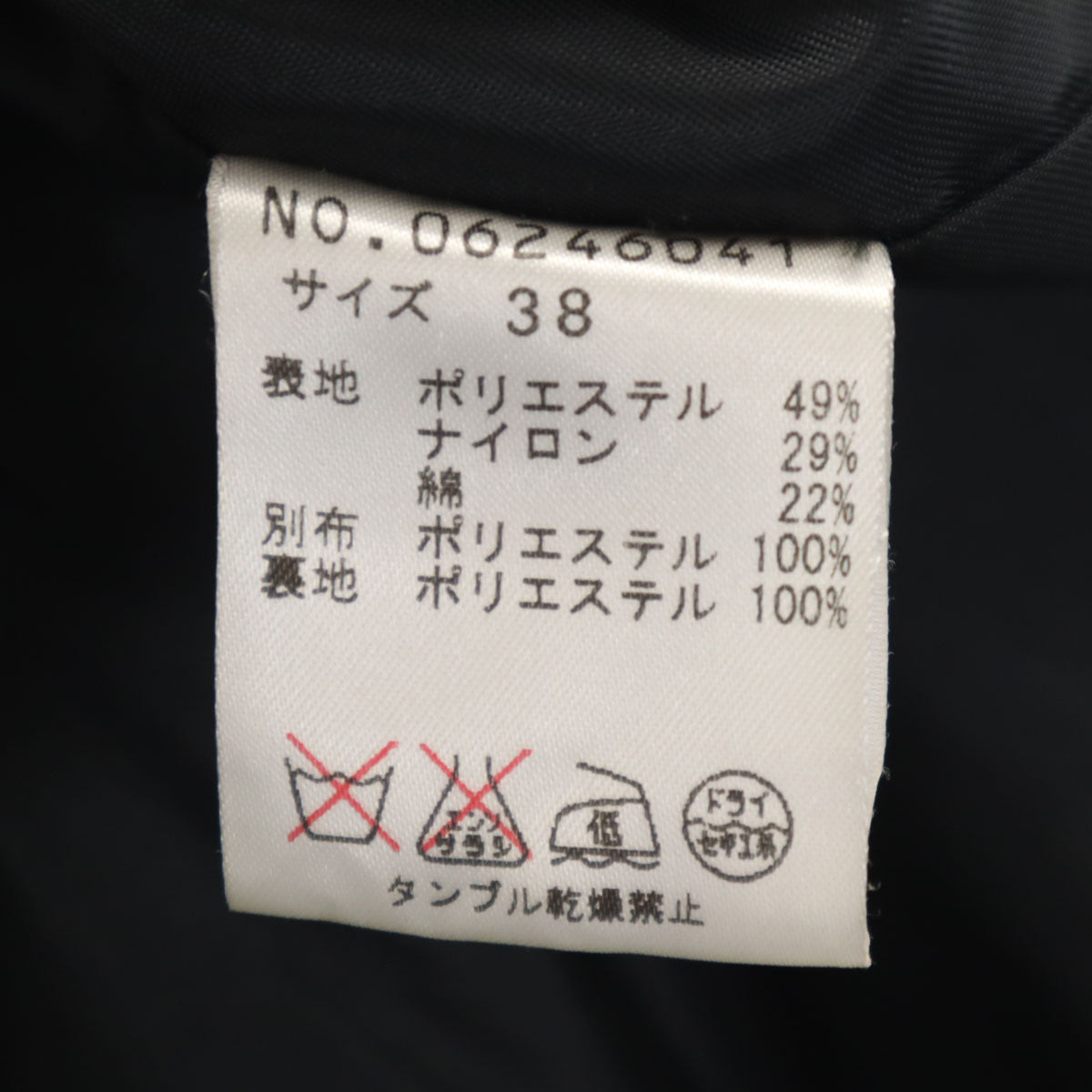 NERO ネロ ノースリーブ メッシュ切替 ワンピース 38 ブラック レディース