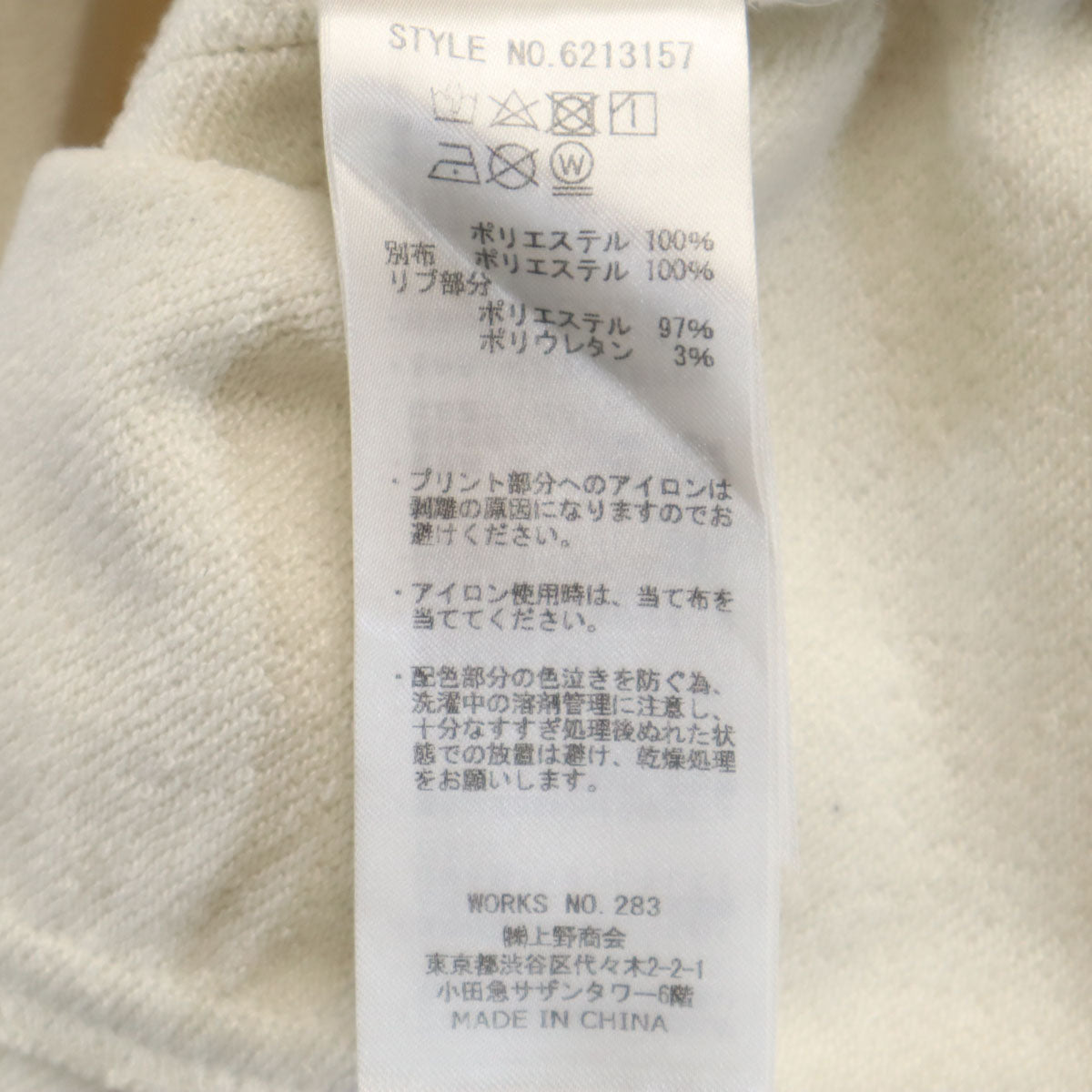 AVIREX FLYER'S アヴィレックス フライヤーズ 長袖 スウェット パーカー ワンピース S ホワイト系 レディース