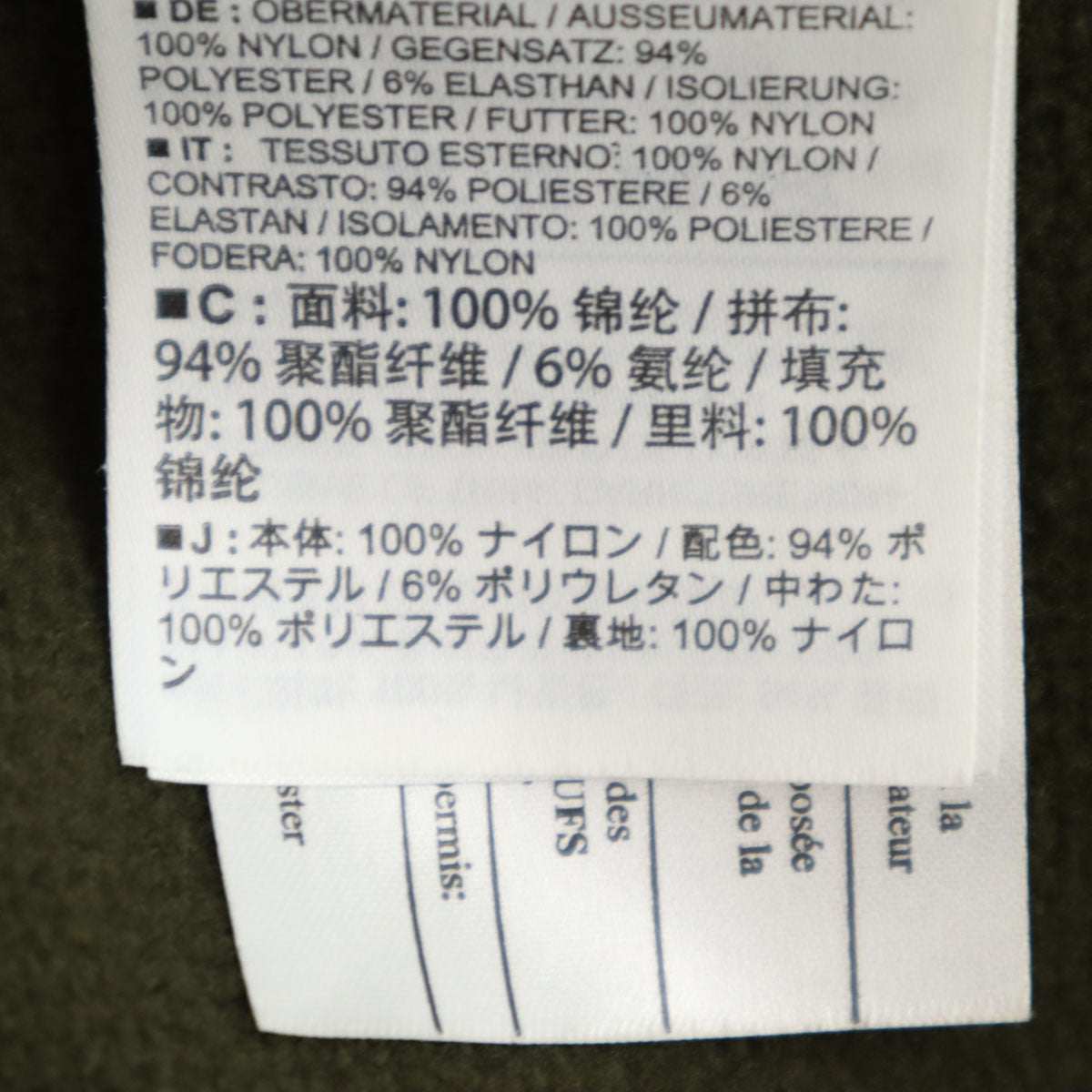 ARC'TERYX アークテリクス ATOM LT ナイロンジャケット M カーキ メンズ