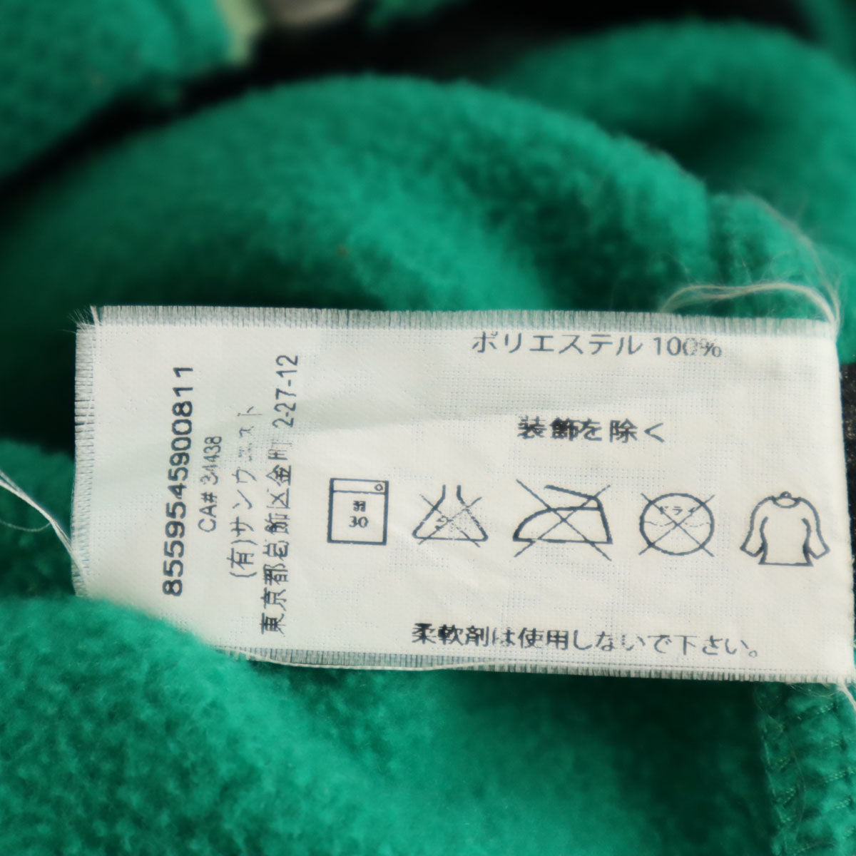 ARC'TERYX アークテリクス ポーラテック ストラトフーディー ジャケット S グリーン 裏フリース メンズ