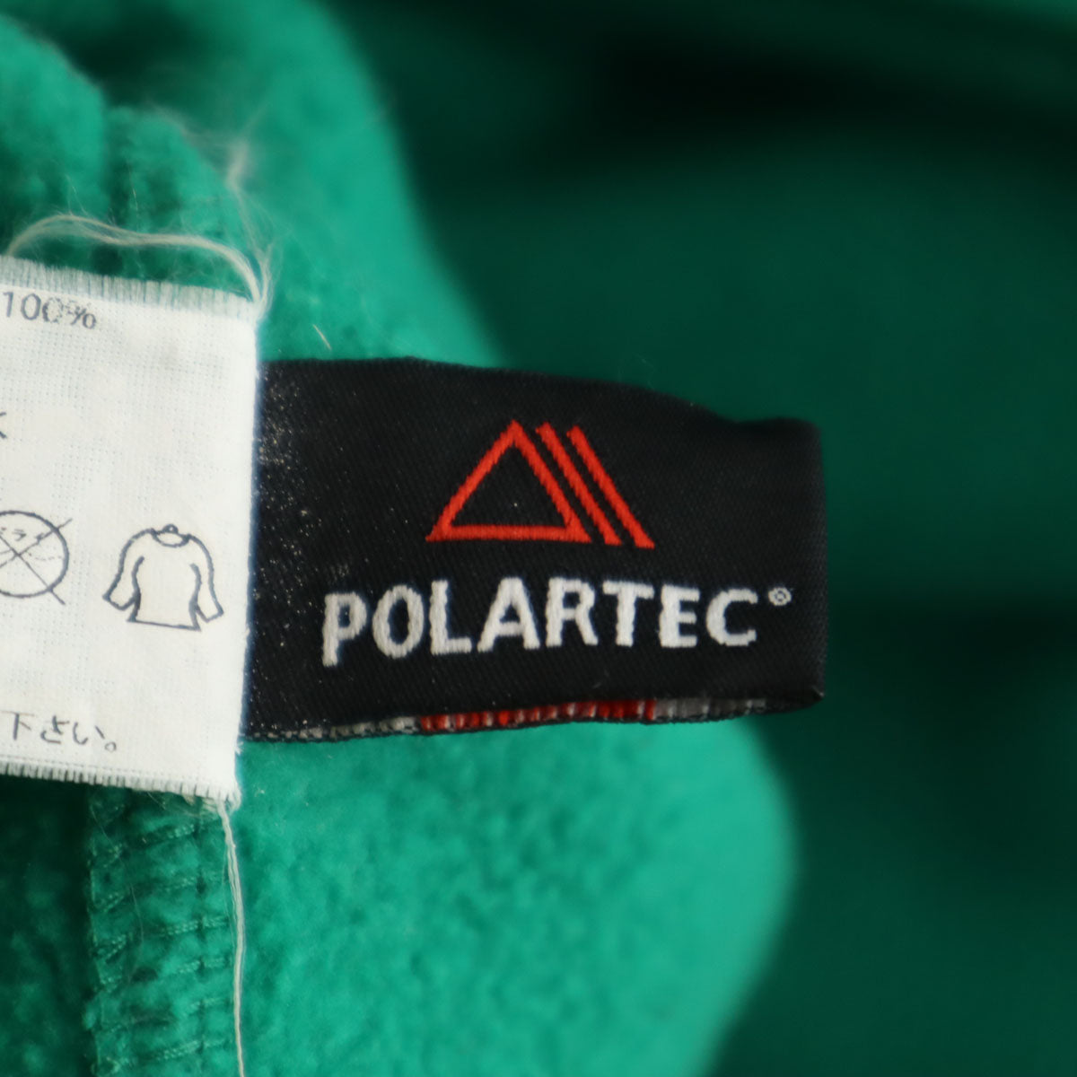 ARC'TERYX アークテリクス ポーラテック ストラトフーディー ジャケット S グリーン 裏フリース メンズ