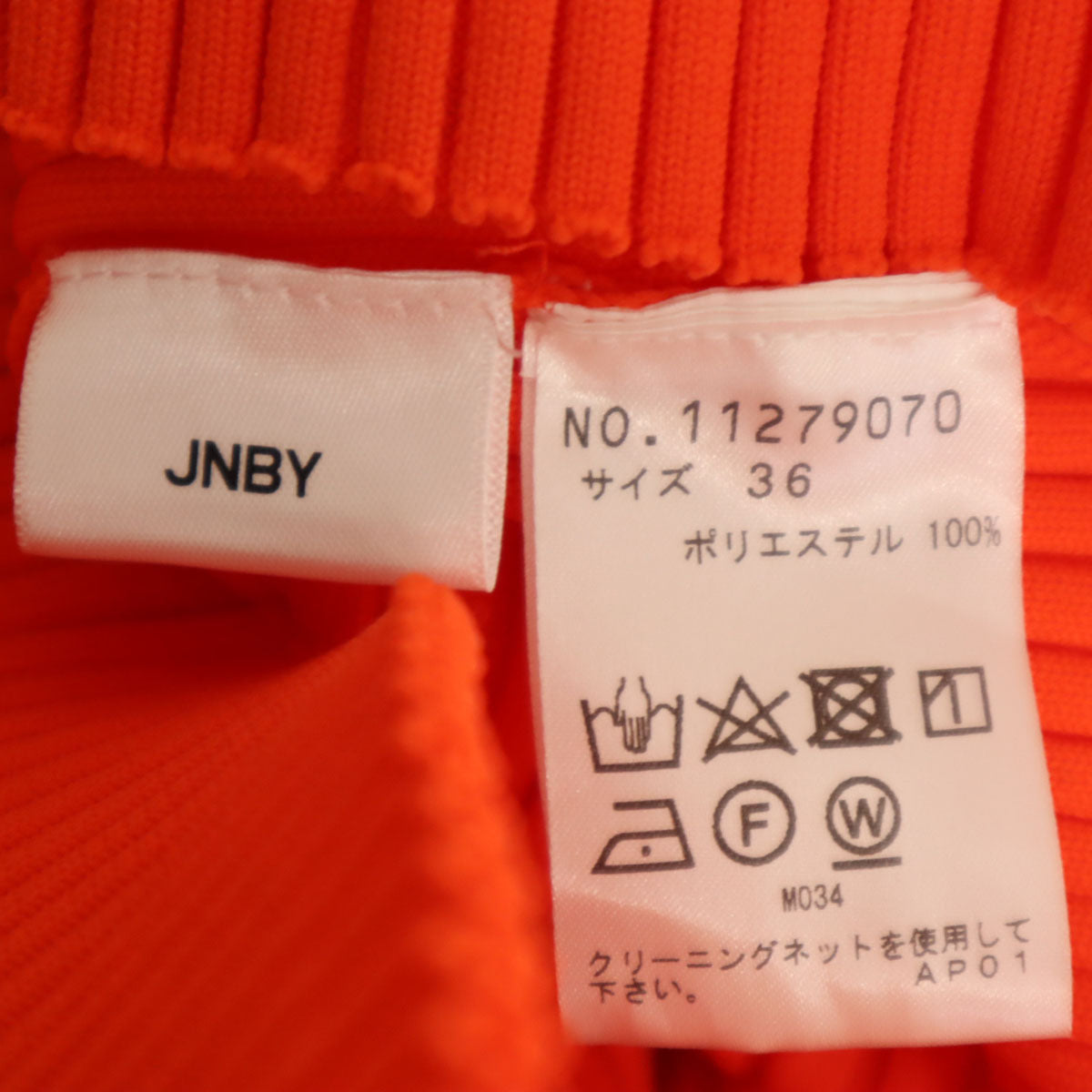 JNBY ジェーエヌビーワイ 長袖 3D カーディガン 36 オレンジ レディース