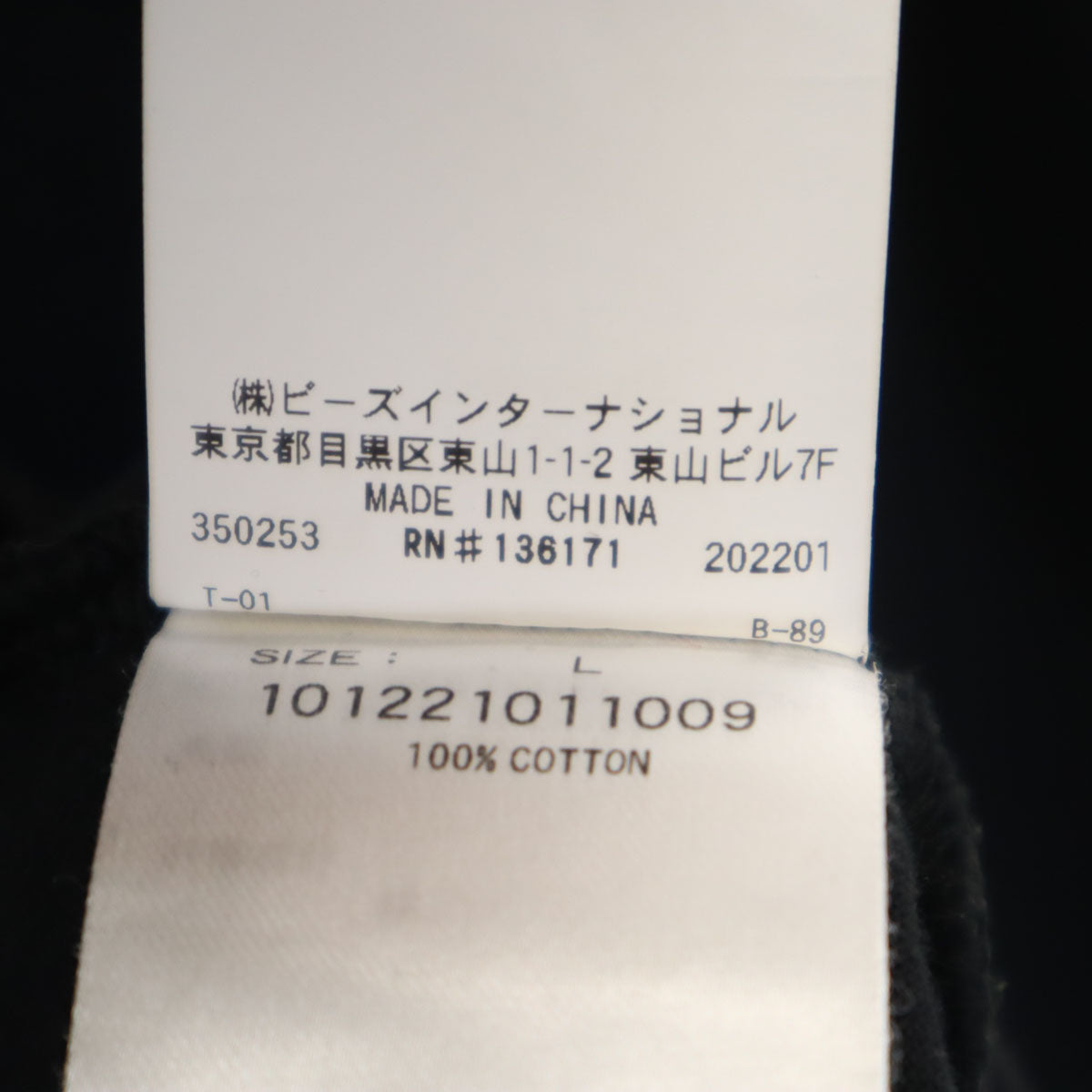 XLARGE エクストララージ 長袖 Tシャツ L ブラック ロンT メンズ