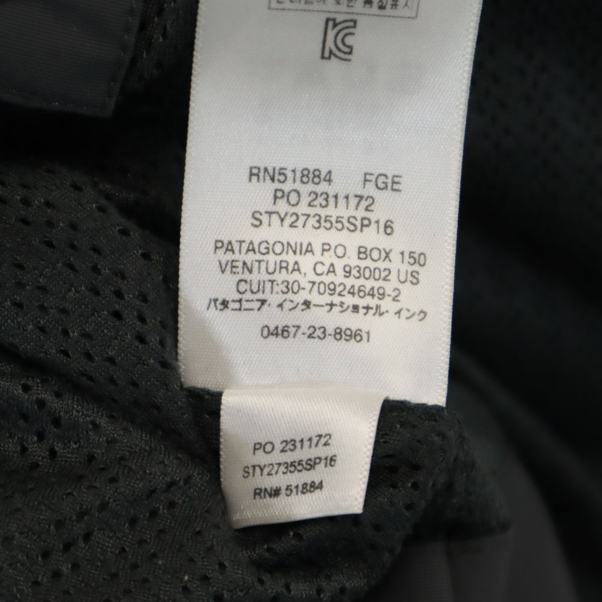 patagonia パタゴニア バギーズ マウンテンパーカー XS チャコールグレー 27355SP16 アウトドア メンズ