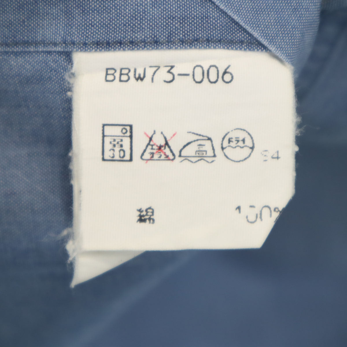 Burberrys バーバリーズ 90s 日本製 オールド 長袖 インディゴ染め シャンブレーシャツ L ブルー系 メンズ