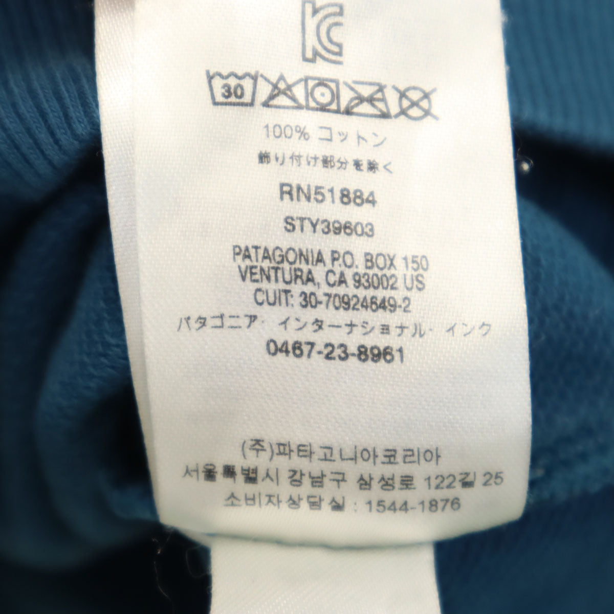 patagonia パタゴニア バックロゴ 長袖 スウェット トレーナー M 青紺 39603FA20 アウトドア メンズ
