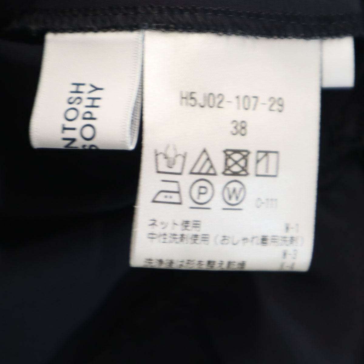 MACKINTOSH PHILOSOPHY マッキントッシュフィロソフィー 長袖 シャツワンピース 38 ネイビー プルオーバー レディース
