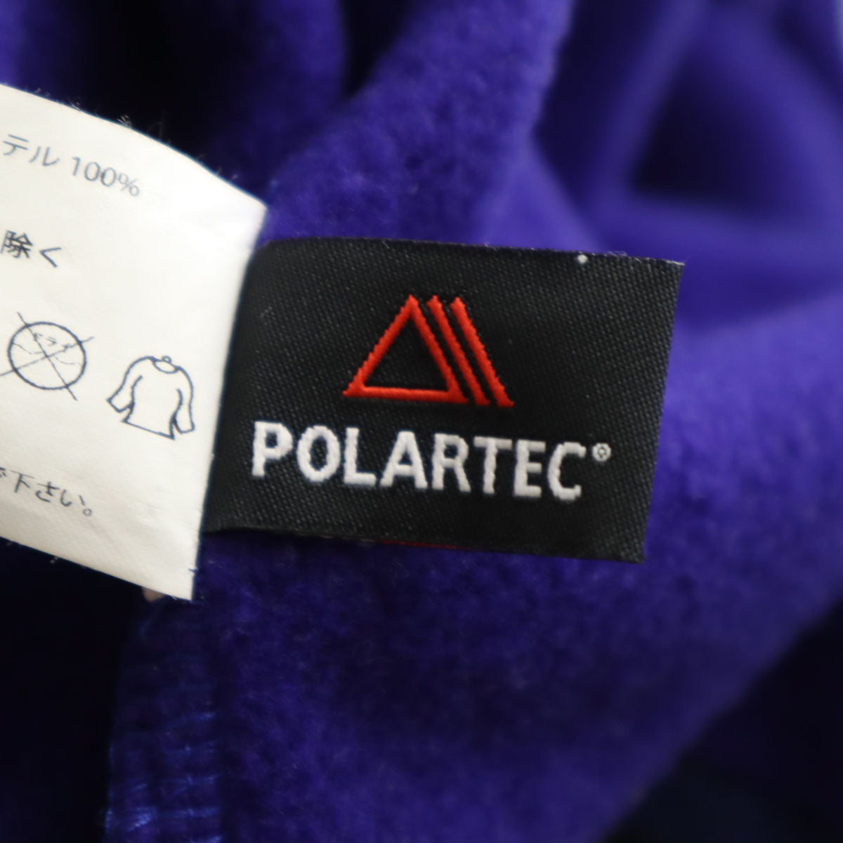 ARC'TERYX アークテリクス ポーラテック ストラトフーディー ジャケット S ブルー 裏フリース メンズ