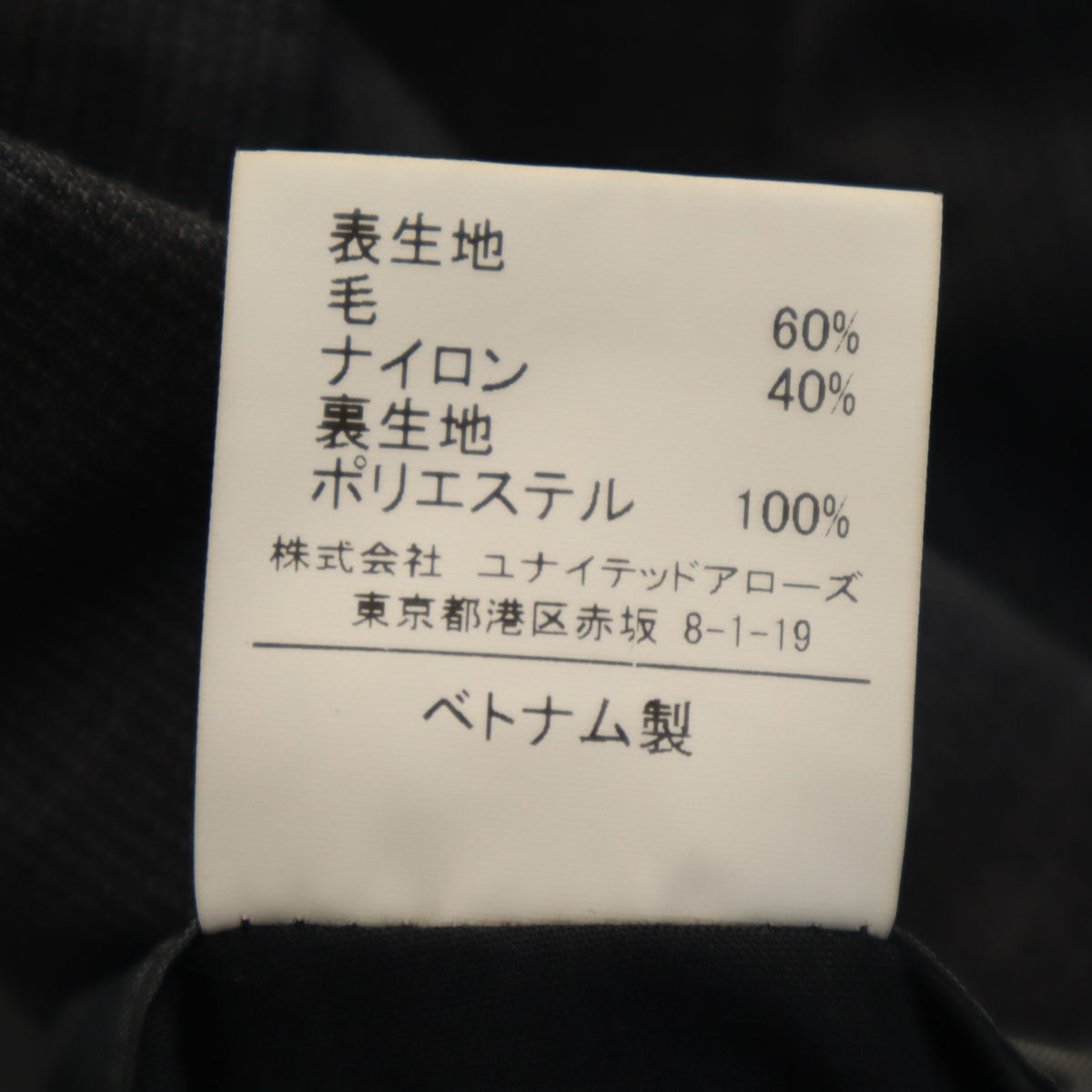 green label relaxing グリーンレーベルリラクシング スーツ 上下 セットアップ 48/80 グレー メンズ
