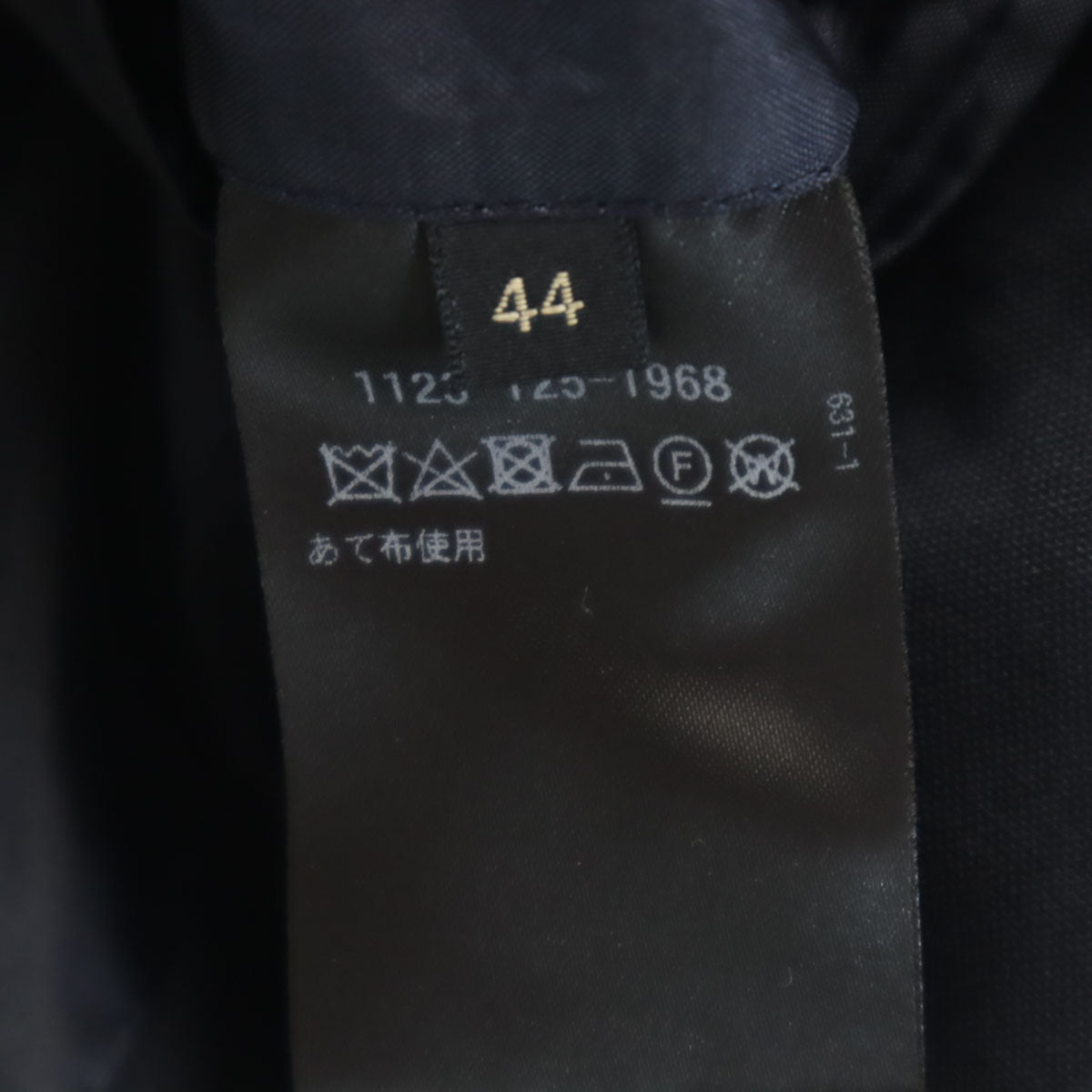UNITED ARROWS ユナイテッドアローズ スーツ 上下 セットアップ 44 ネイビー メンズ