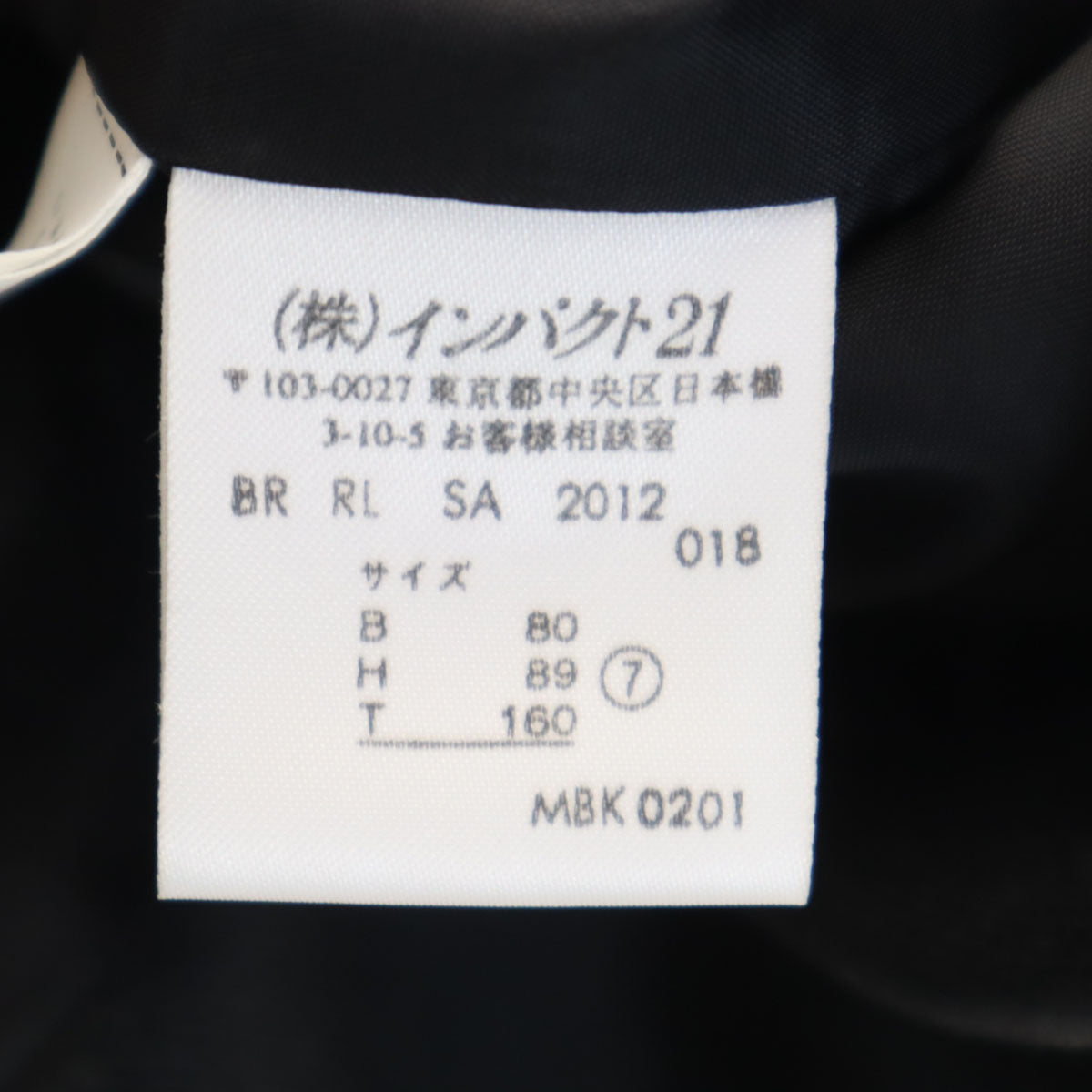 RALPH LAUREN ラルフローレン 日本製 ウール パンツスーツ 上下 セットアップ 7 グレー インパクト21 レディース