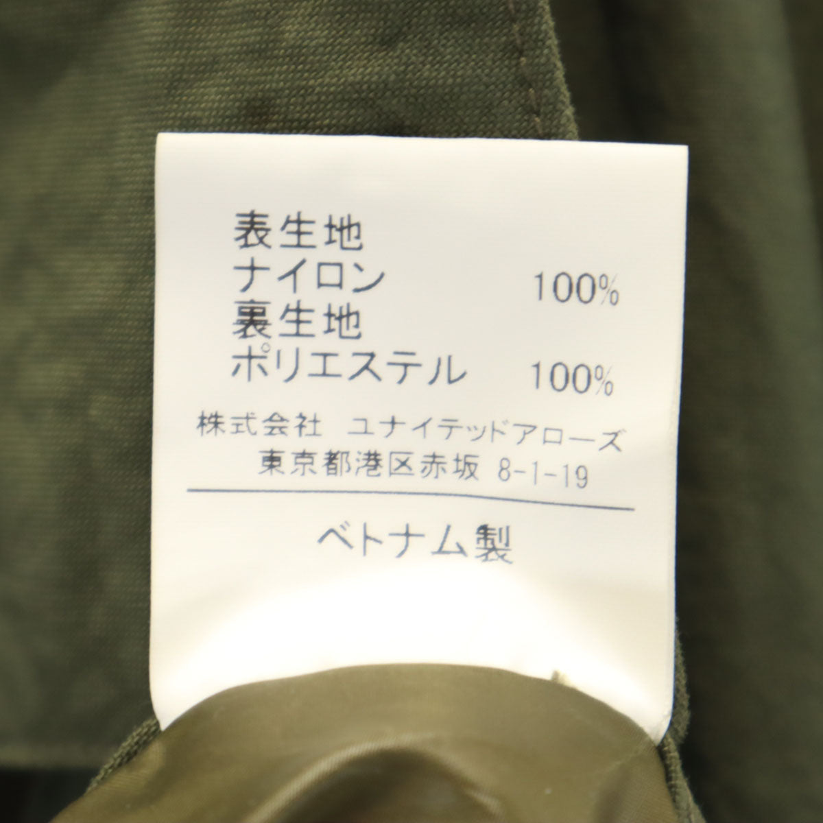 green label relaxing グリーンレーベルリラクシング ステンカラーコート L カーキ KOMATSU メンズ