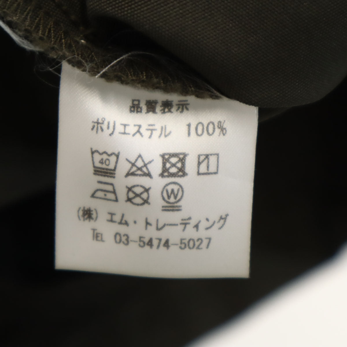 Subciety サブサエティ ジップジャケット L ブラック系 メンズ