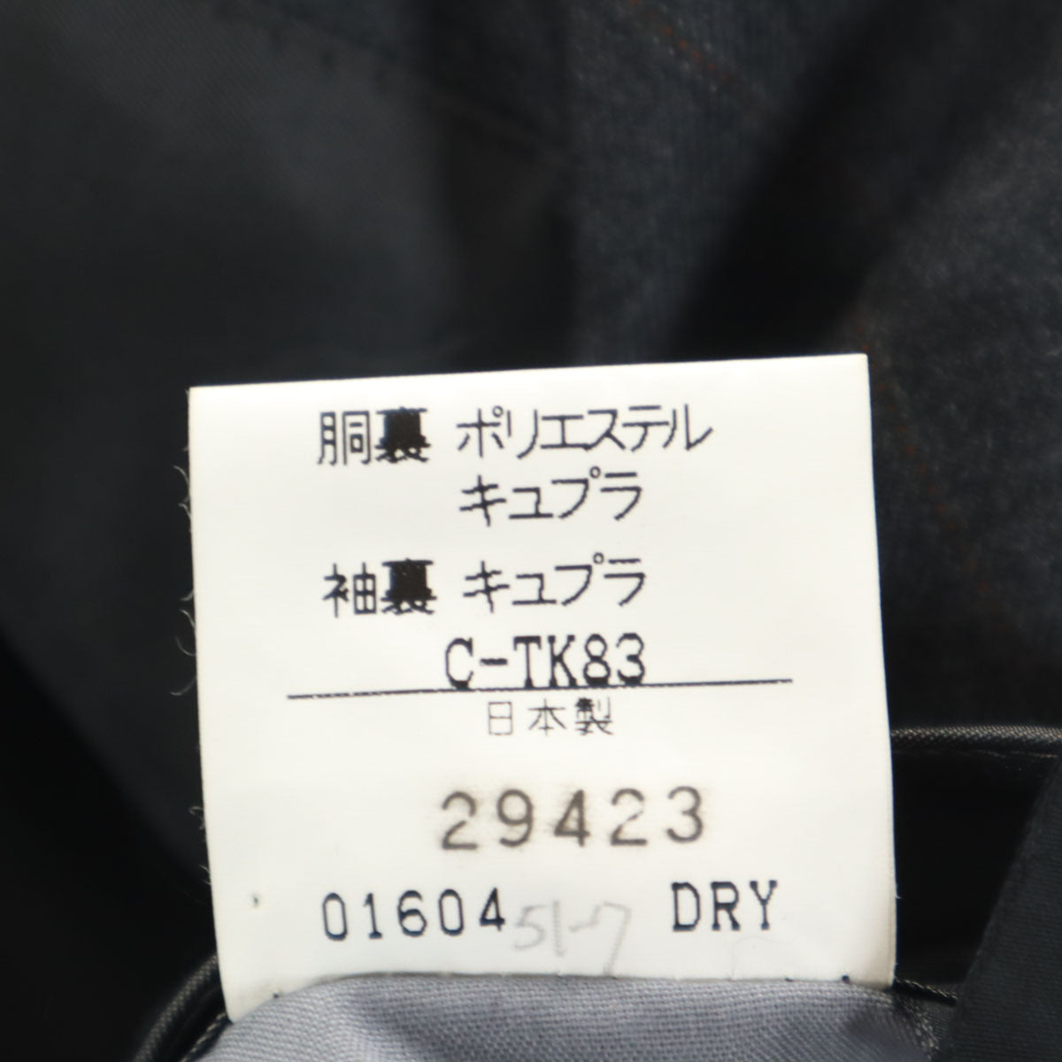 Burberrys バーバリーズ 90s 日本製 オールド ストライプ柄 ダブル テーラードジャケット A7 チャコールグレー メンズ