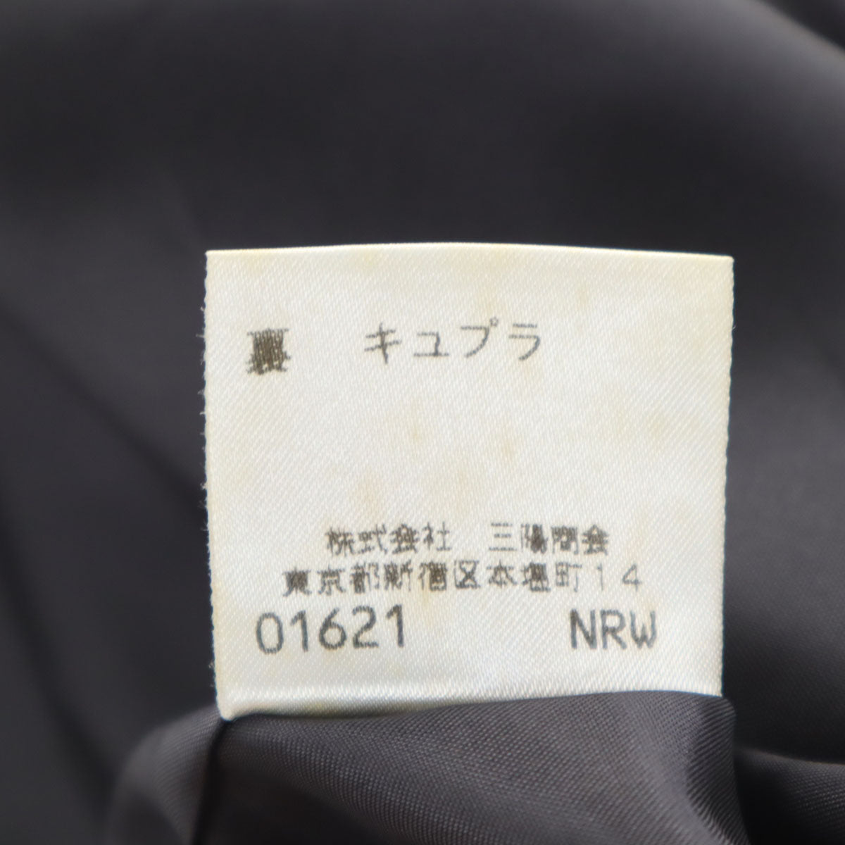 Burberrys バーバリーズ 90s オールド ストライプ柄 ダブル テーラードジャケット 42 チャコールグレー 三陽商会 レディース