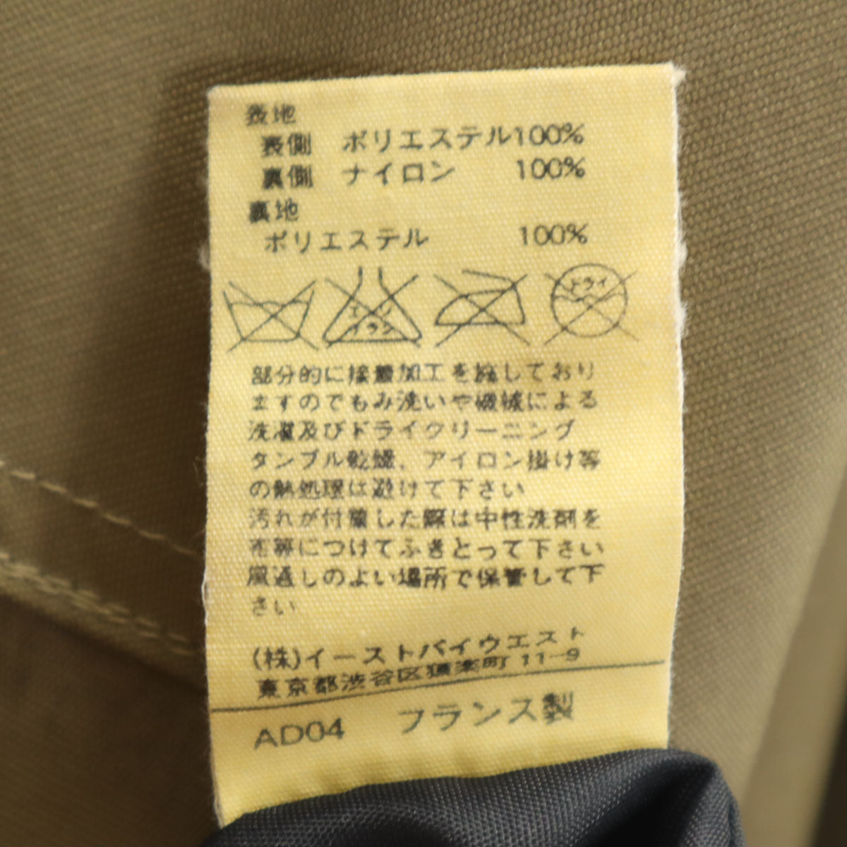 A.P.C. アーペーセー フランス製 オールド ステンカラーコート M オリーブ系 メンズ