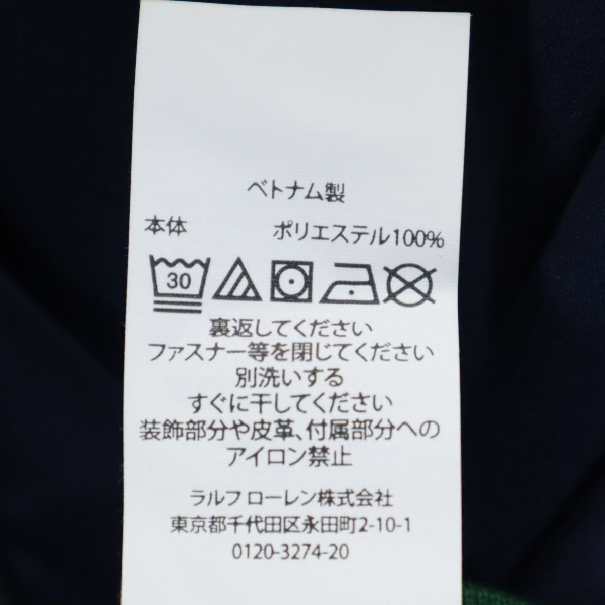 美品 POLO SPORT RALPH LAUREN ポロスポーツラルフローレン トラックジャケット M ネイビー 裏起毛 ジャージ メンズ