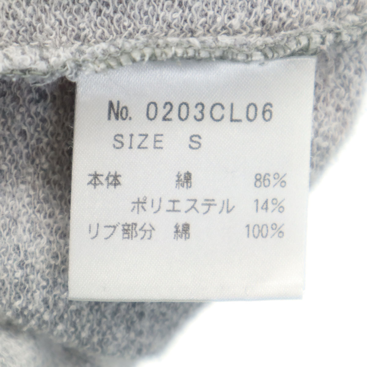 HYSTERIC GLAMOUR ヒステリックグラマー 日本製 7分袖 Tシャツ S グレー レディース