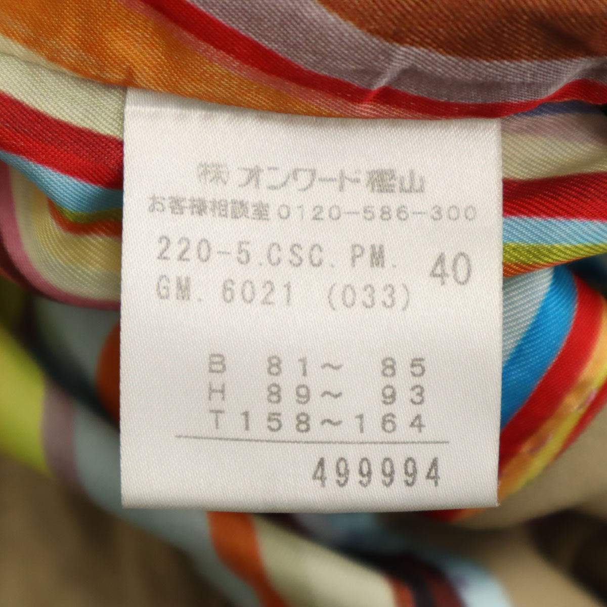 Paul Smith BLACK ポールスミス ブラック トレンチコート 40 ベージュ レディース