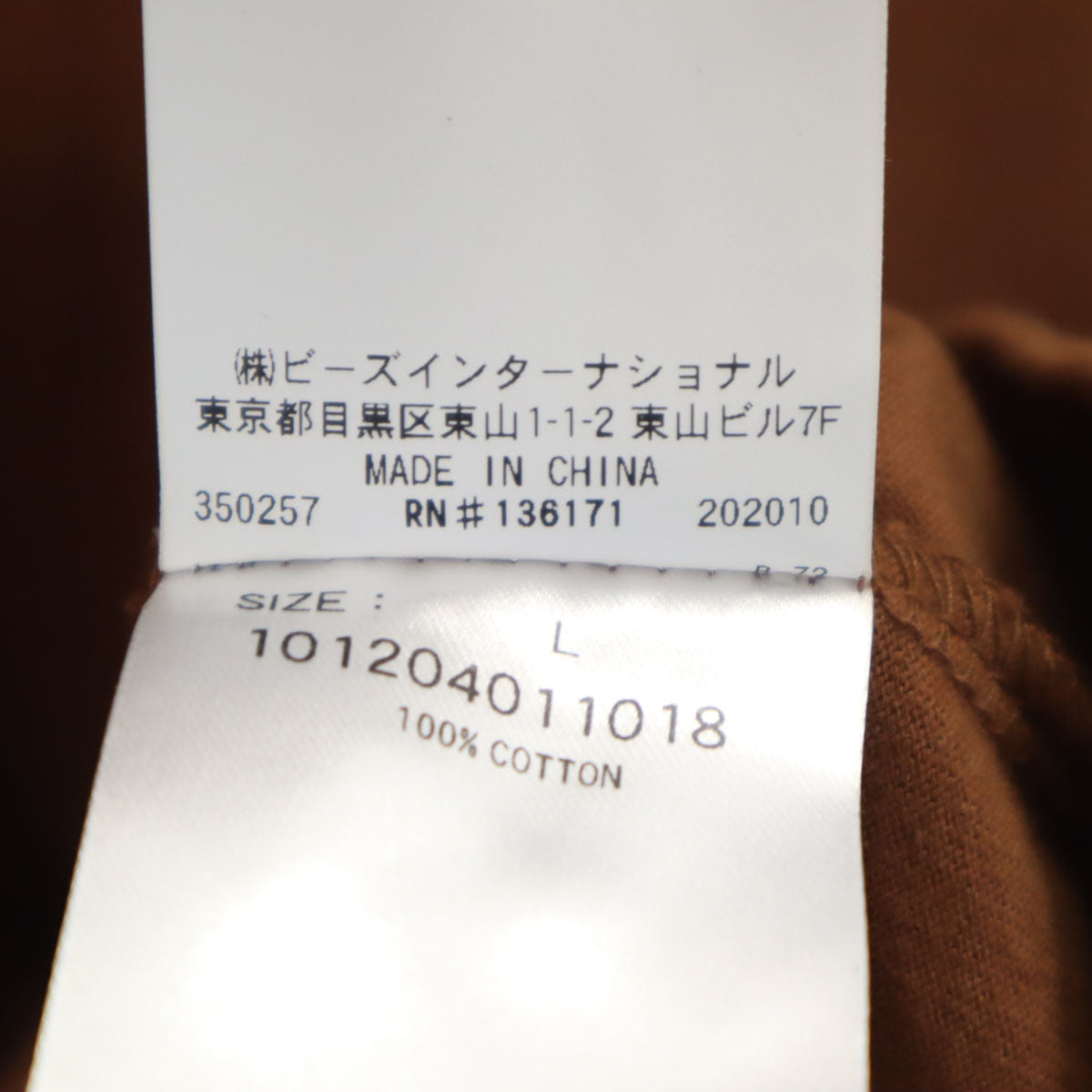 XLARGE エクストララージ バックプリント 長袖 Tシャツ L ブラウン ロンT メンズ